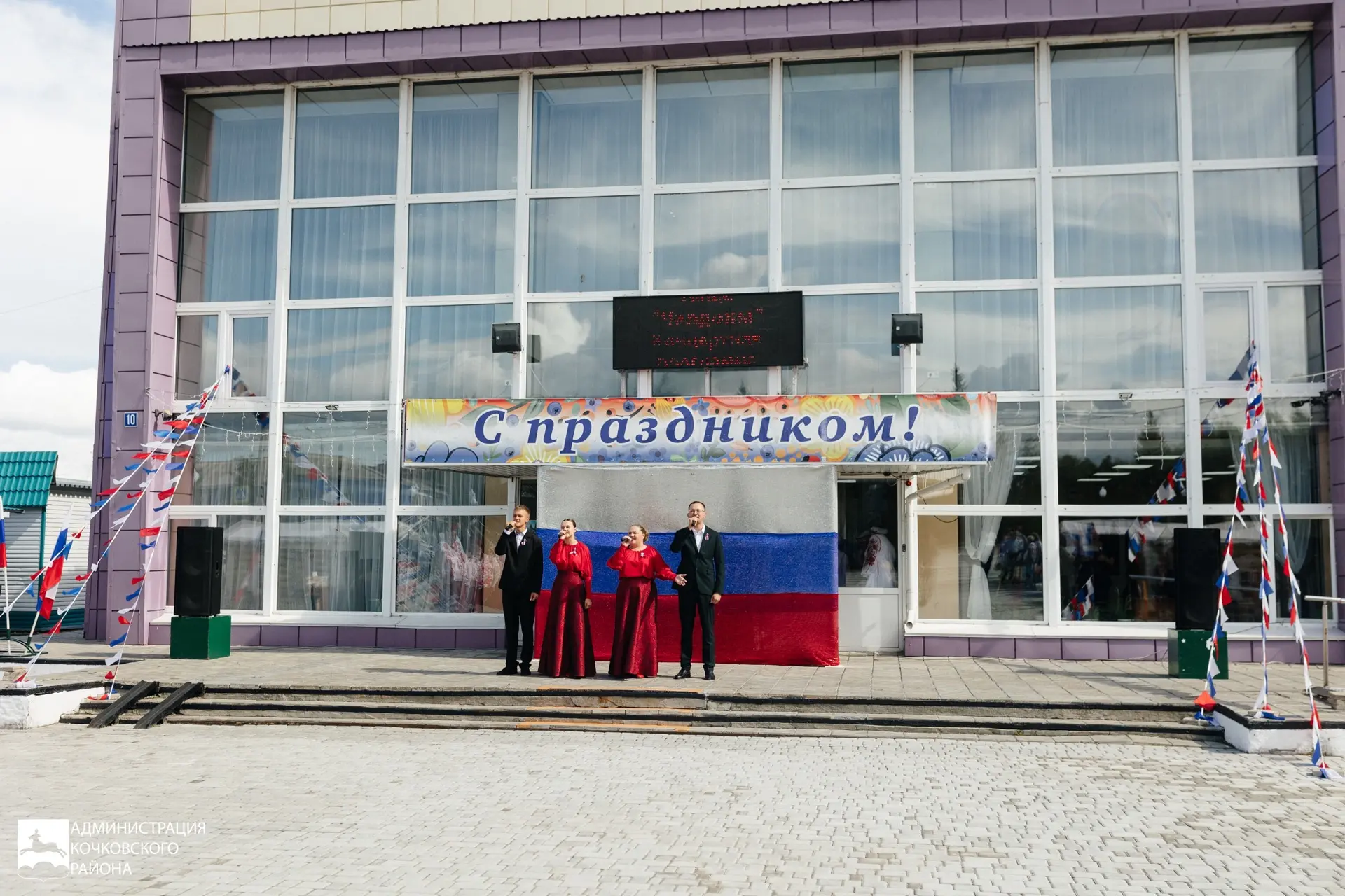 С самого раннего утра 22 августа центральная площадь села Кочки наполнилась особым свет...