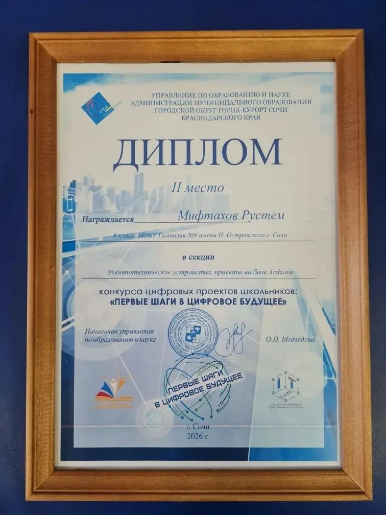 🥈 Поздравляем учеников 6И класса с почётным вторым местом!  Наши ученики заняли второе место в прест