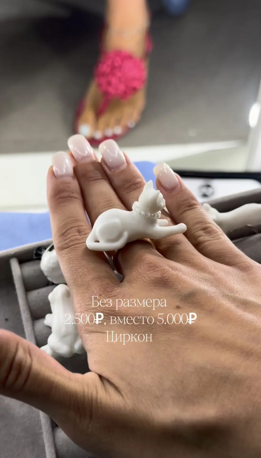 Кольца в наличии со скидками до 80%