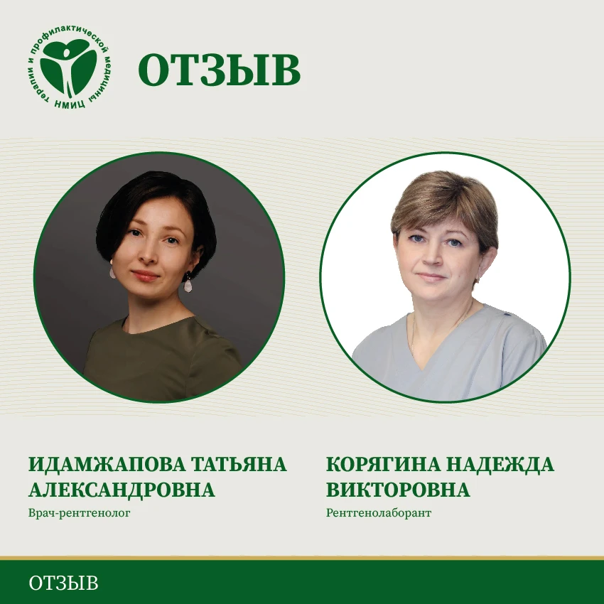 Дорогие друзья!

Мы очень ценим ваше мнение о нашей работе!❤

✨Сегодня хотим поделиться отзывом о сп
