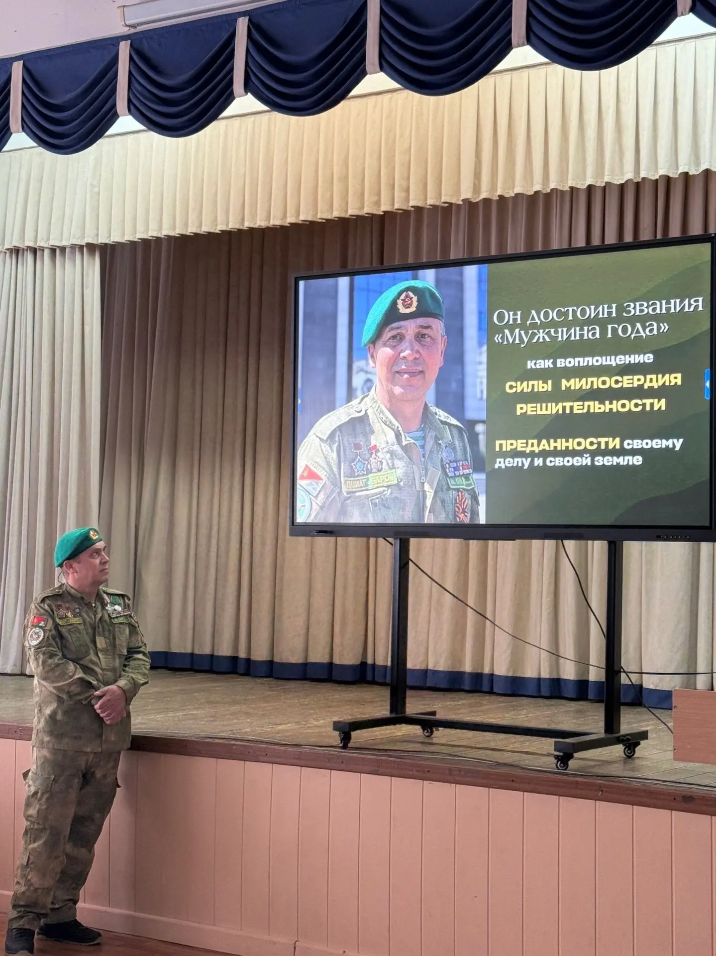 🖇️15 февраля - День памяти о россиянах, исполнявших служебный долг за пределами Отечества 📍15 феврал