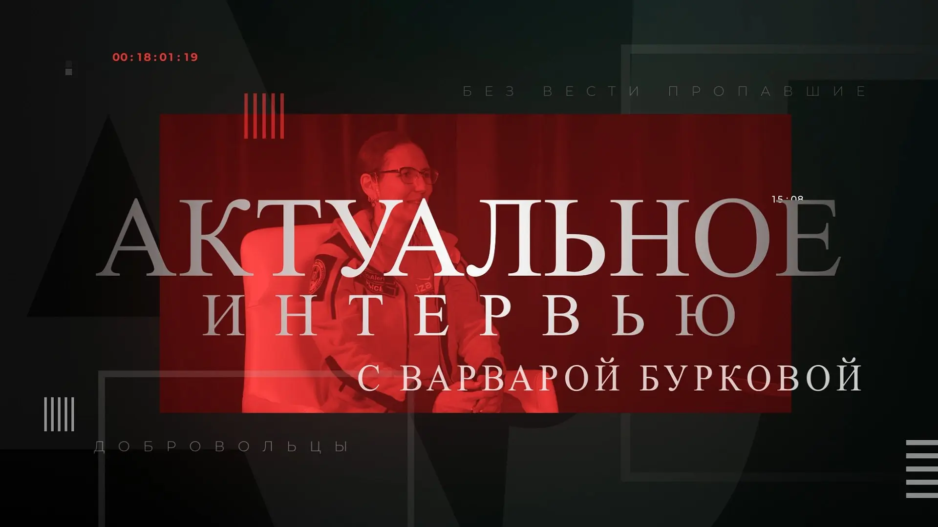 С днем рождения, «ЛизаАлерт»!

9 июня усольское отделение добровольческого поисково-спасательного от