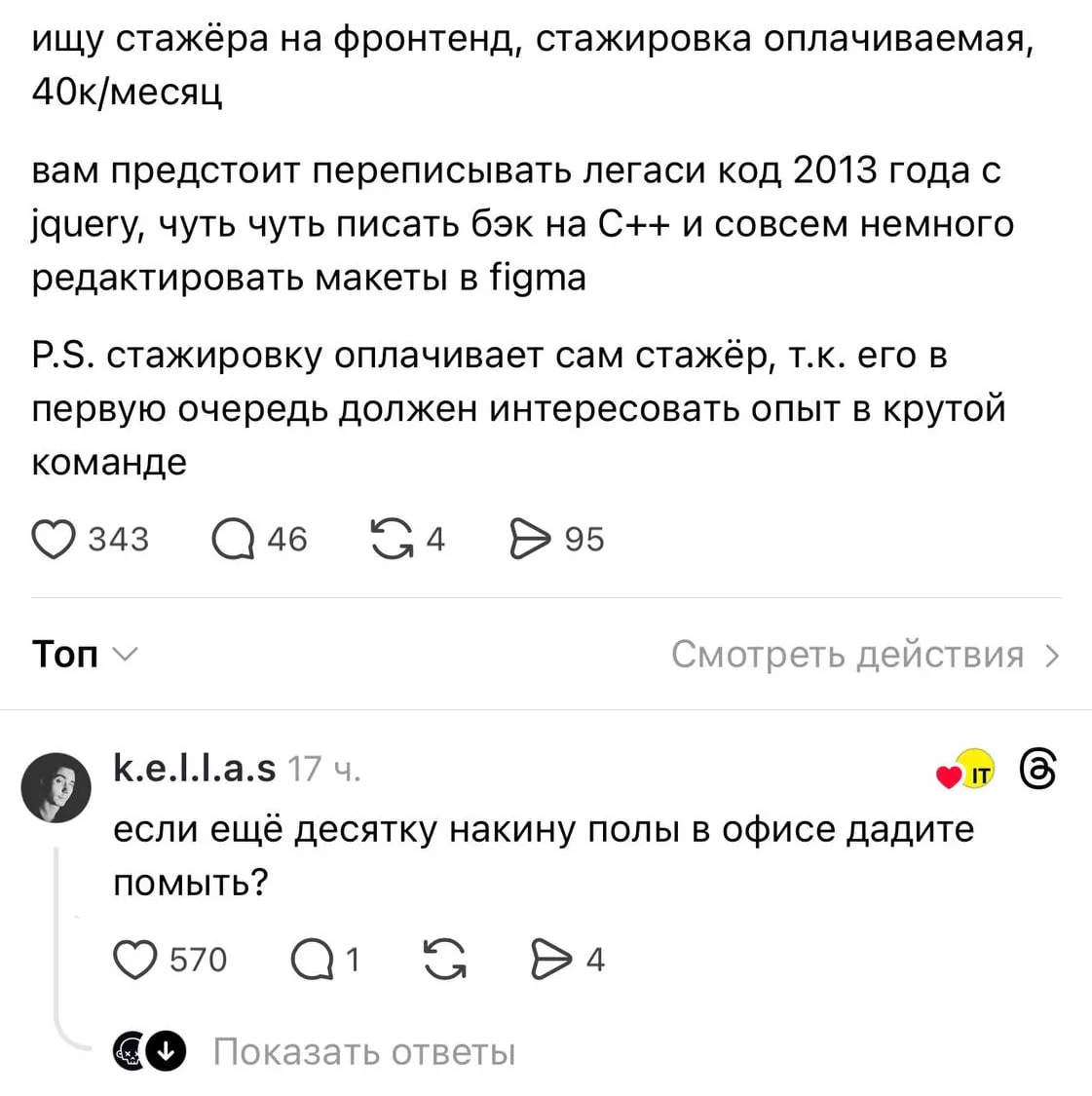Медиа публикации