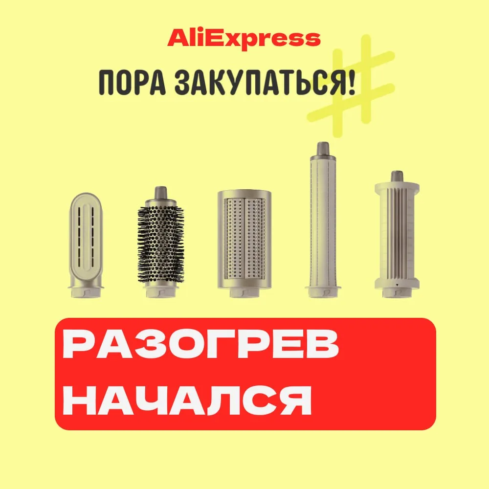 🔥🔥🔥 Разогрев к "Распродажи брендов" начался!

На пике продаж:

✅ Пылесос Dreame T30
Цена: 35 735 