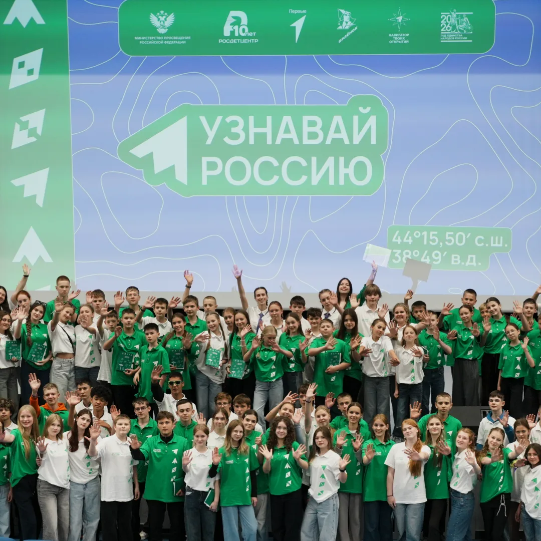 Изображение 2 к публикации «Навигатор твоих открытий»