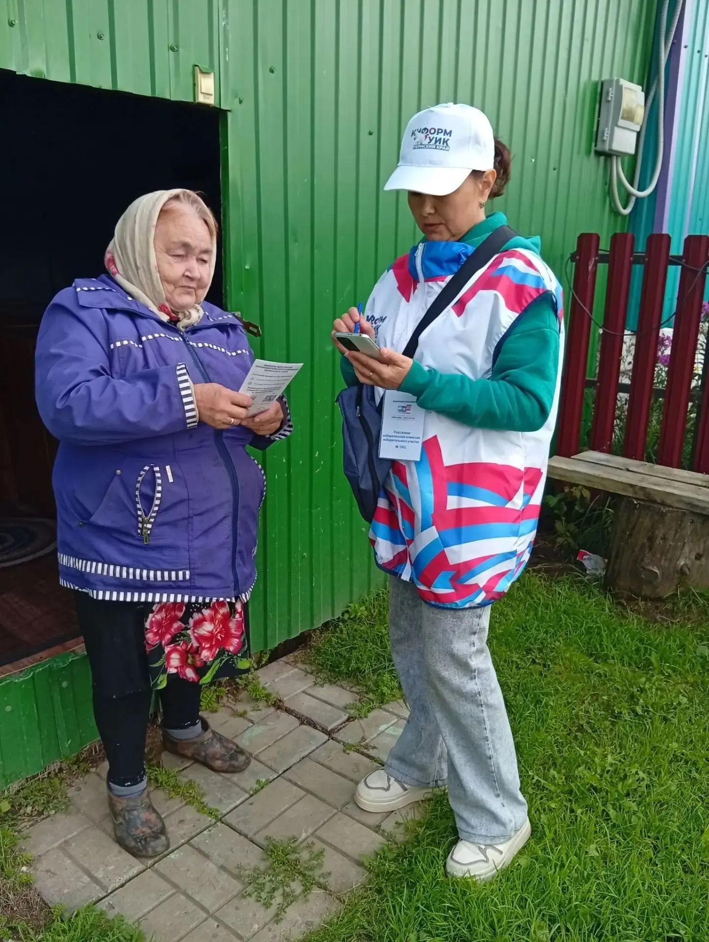 К вам пришли обходчики? Уделите им пару минут.