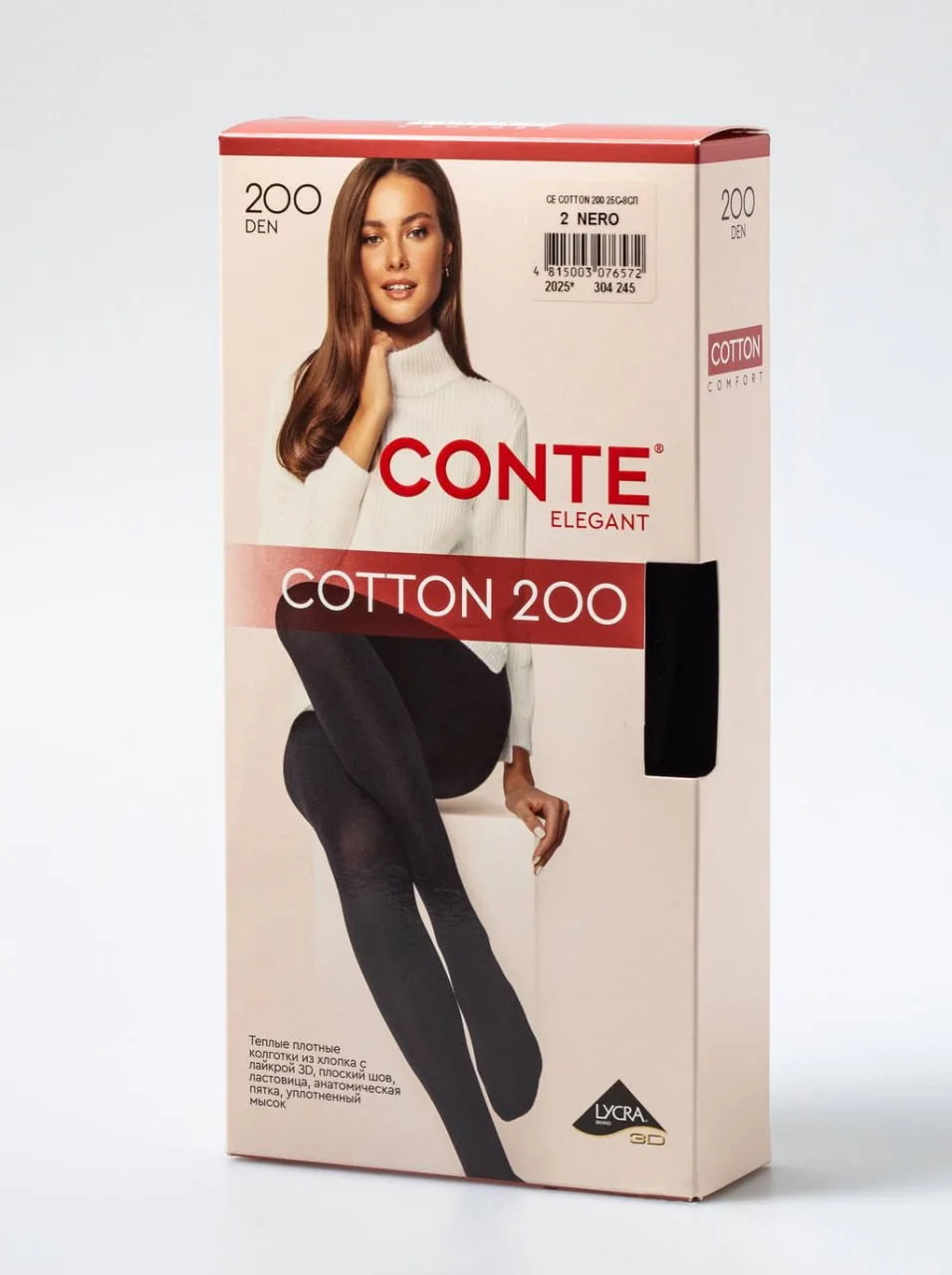 Тёплые колготки от CONTE — в два раза выгоднее, чем на МП 😍