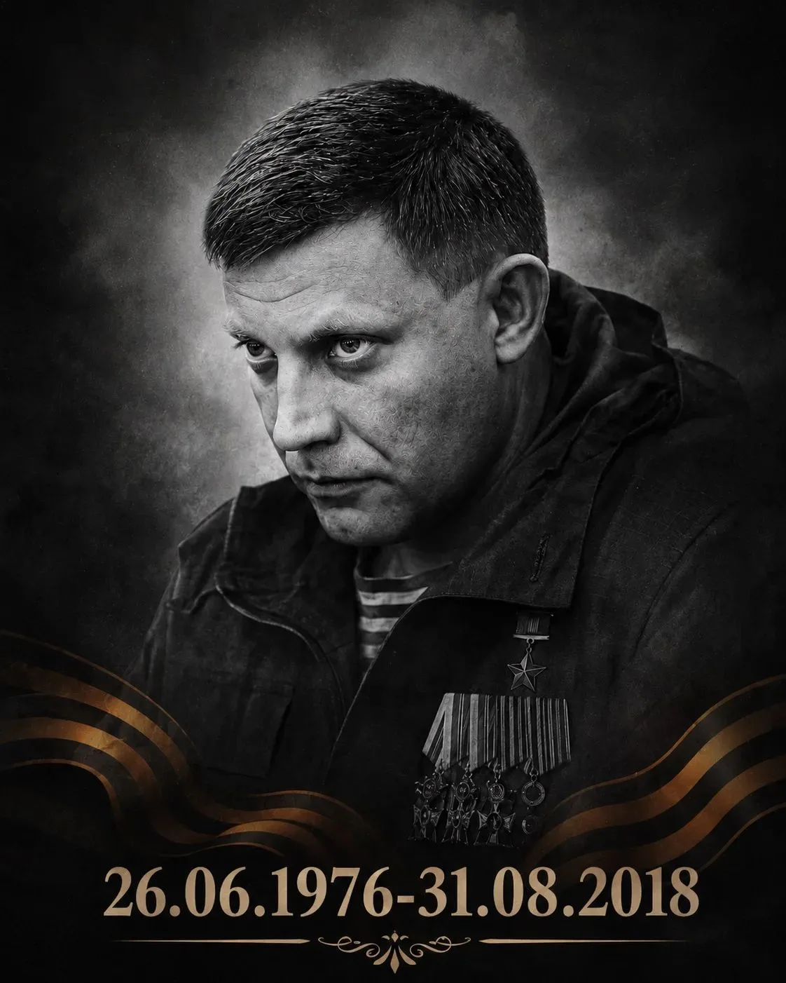 Восемь лет назад оборвалась жизнь Александра Захарченко. Украинские спецслужбы думали, ...
