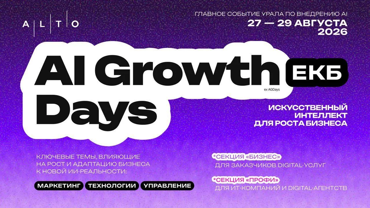 🤫 Мероприятие партнеров фестиваля: