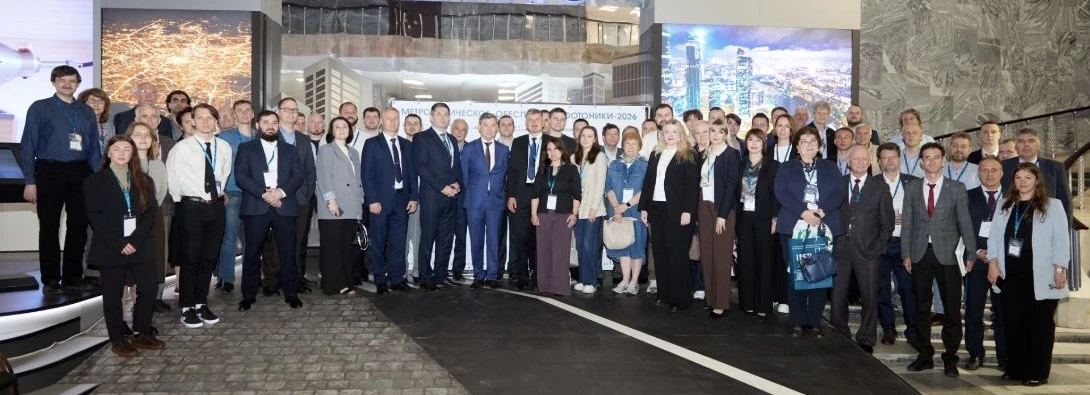 Метрологическое обеспечение фотоники: достижения и перспективы