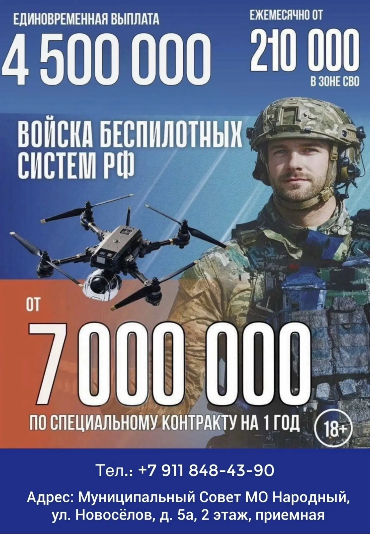 Собираешься служить по контракту – Санкт-Петербург предлагает лучшие условия!