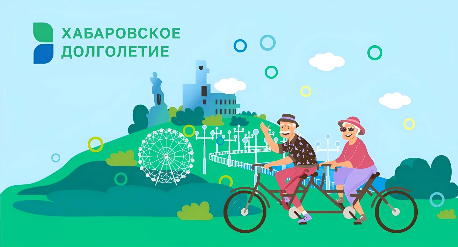 🐬 С 17 августа в бассейне «Дельфин» открылись тренировки по плаванию для граждан старш...