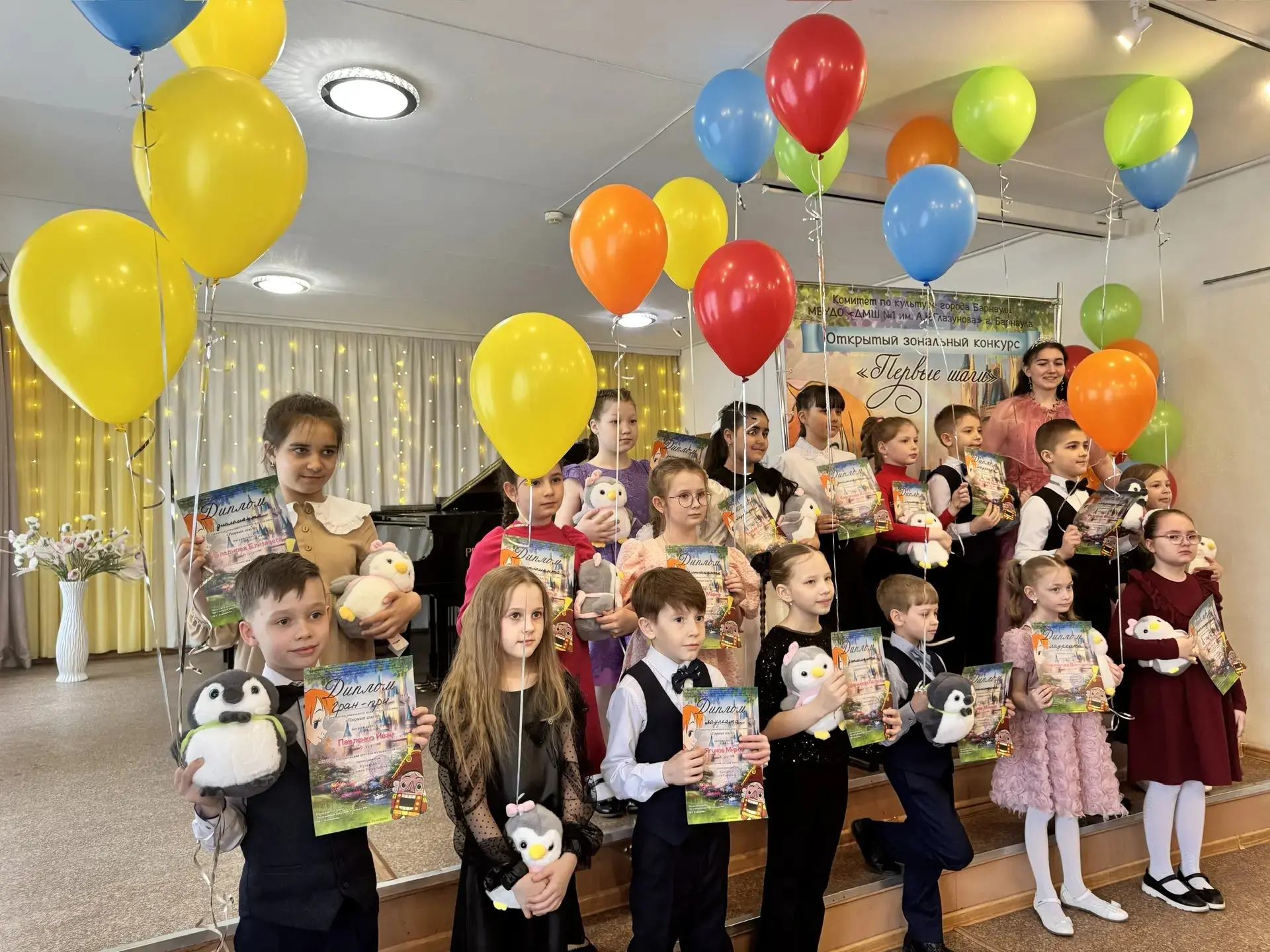 Поздравляем победителей Зонального конкурса «Первые шаги»! 🎉