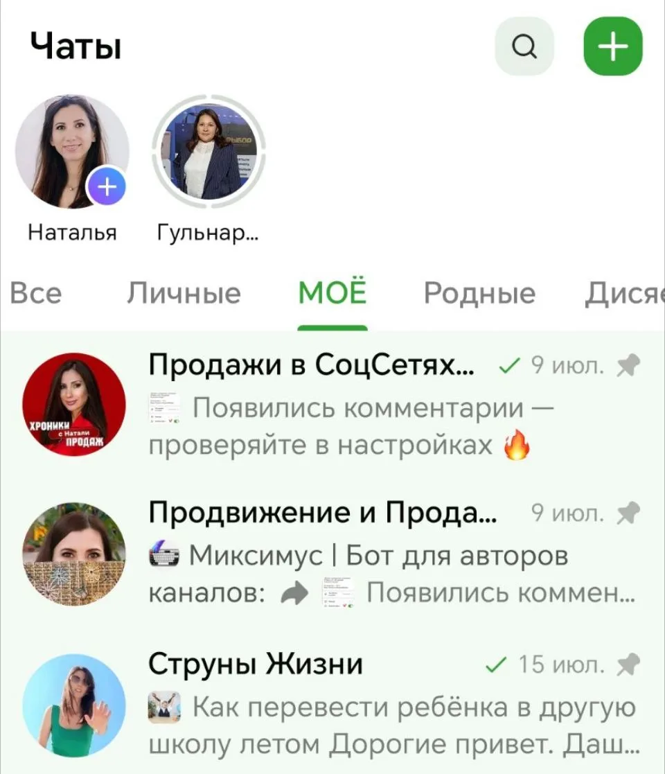 Медиа публикации