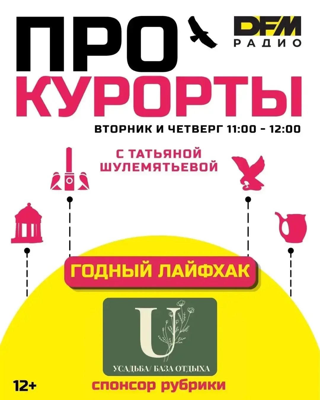 В гости едут друзья из другого города? Или родственники нагрянули целой толпой? И вы не...