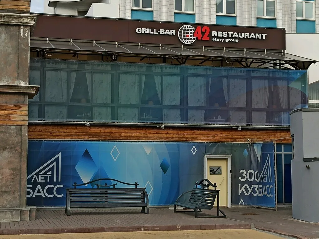 Официант в ресторан "Grill-bar42"
от 30 000 до 80 000 руб.

г.Кемерово,
проспект Ленина, 90/2

Ресто