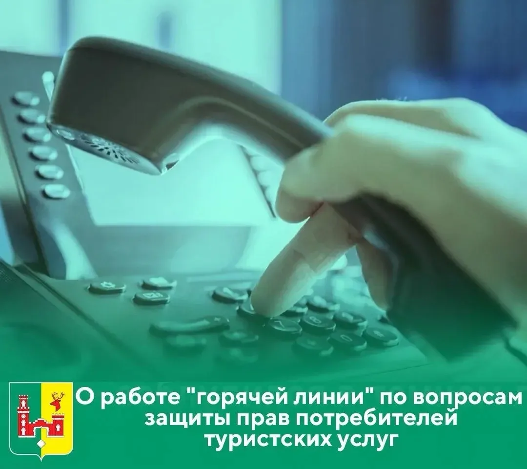 ✅️ В Управлении Роспотребнадзора по Воронежской области с 25 мая по 7 июня организована...