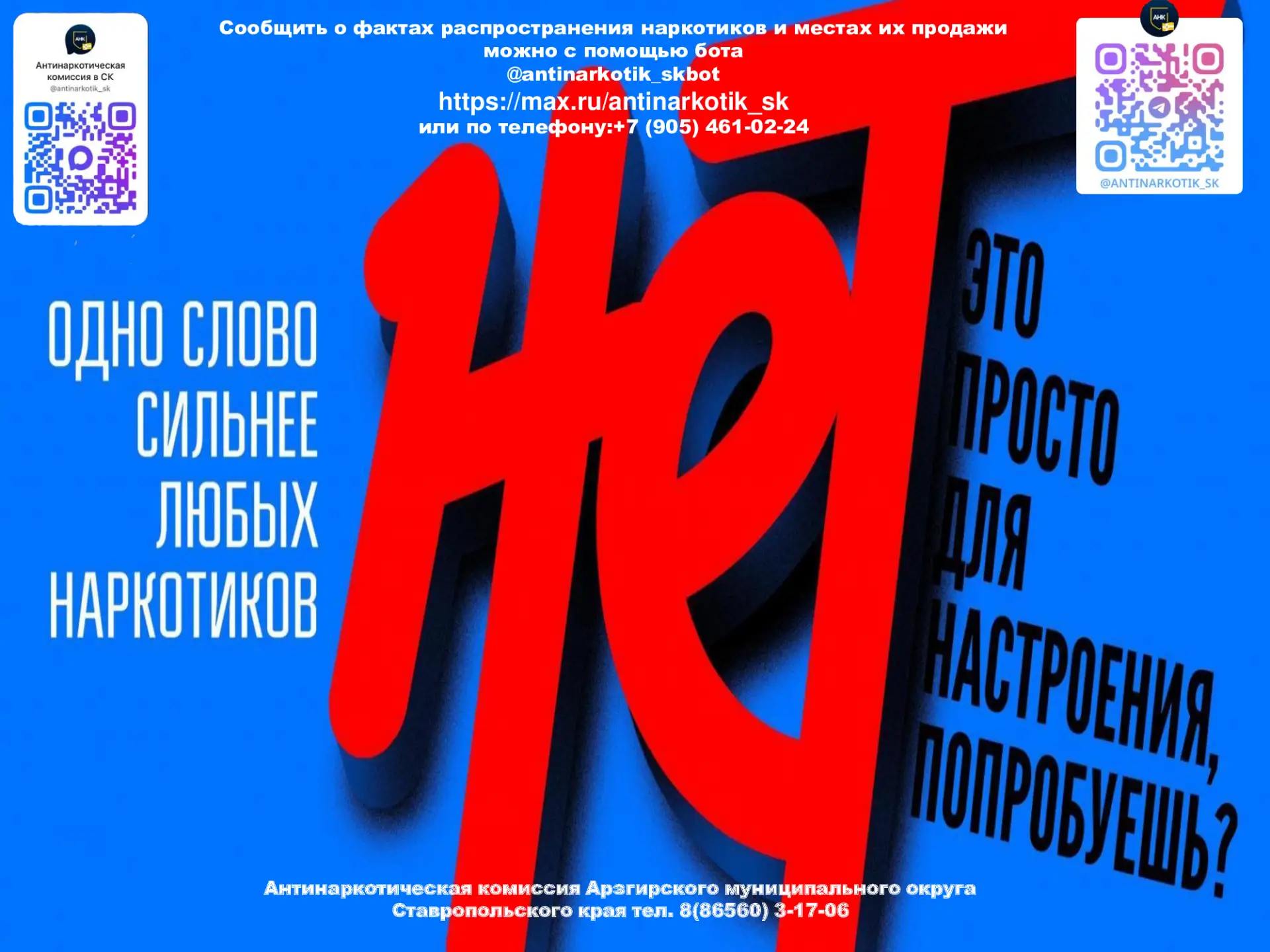 #Культура
#КультураАМО
#Культураонлайн
#Новоромановское