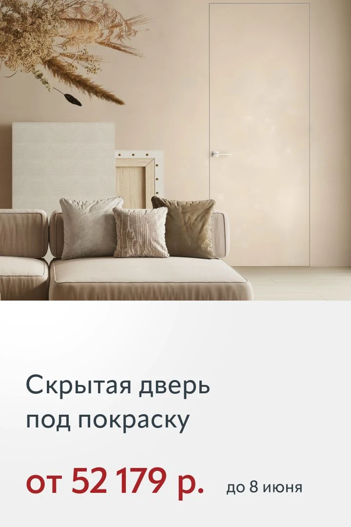 Весенний комплимент от фабрики Sofia🌸