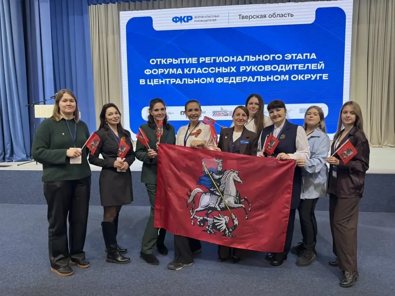 Форум классных руководителей - сообщество, которое окрыляет   Наш советник директора по воспитанию Р