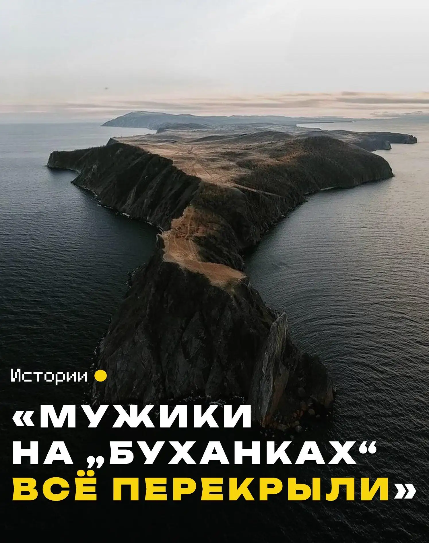 Июльский вторник начинался вполне обычно, паромы спокойно курсировали по переправе «МРС...