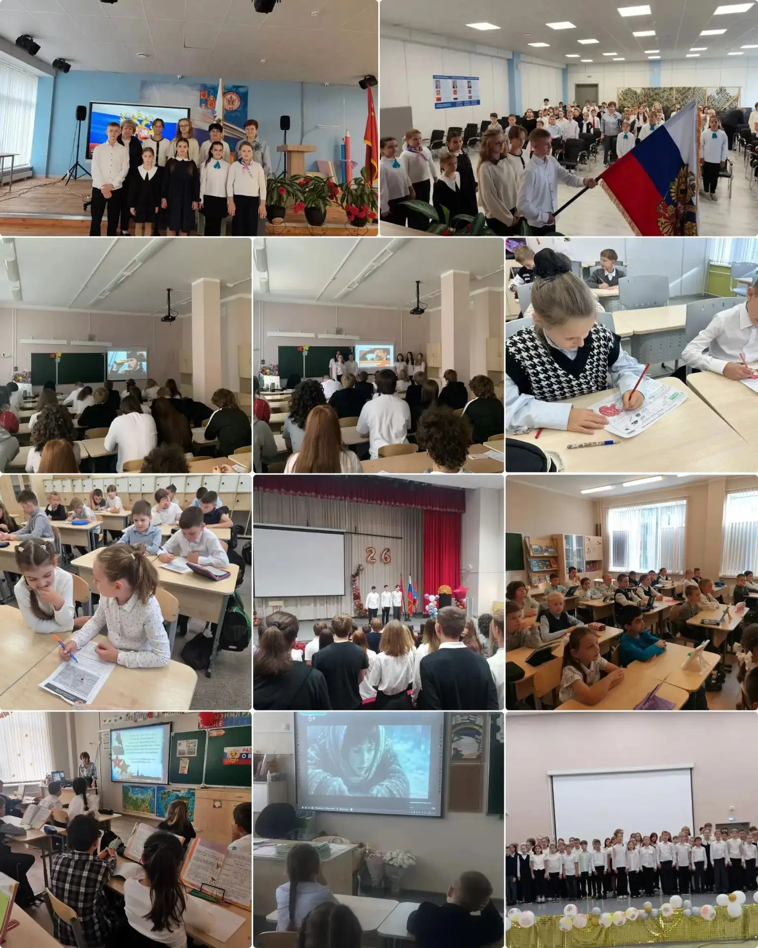 "От гимна до важных историй".