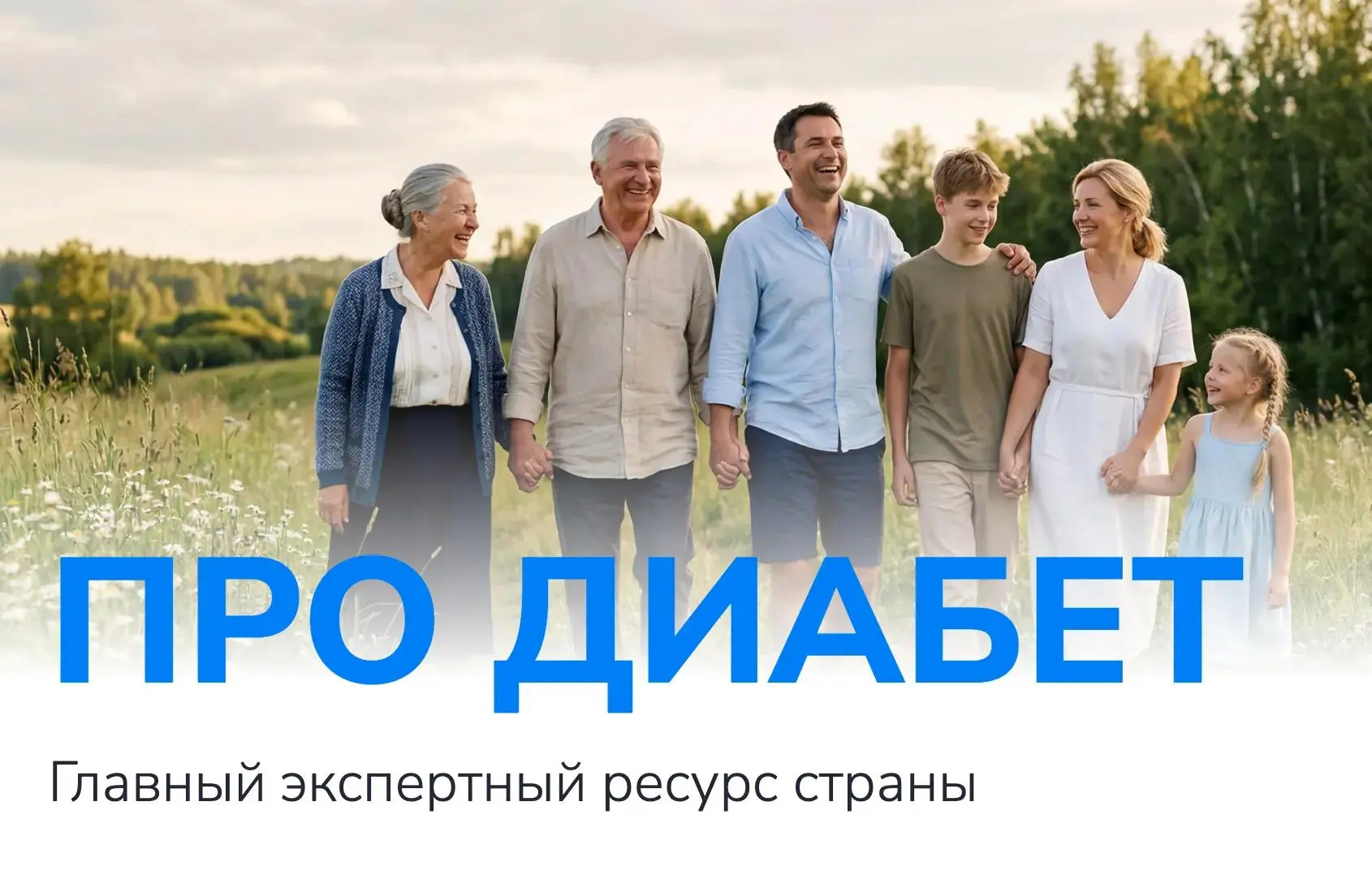 Важное сообщение!

Министерство здравоохранения Херсонской области информирует о работе информационн