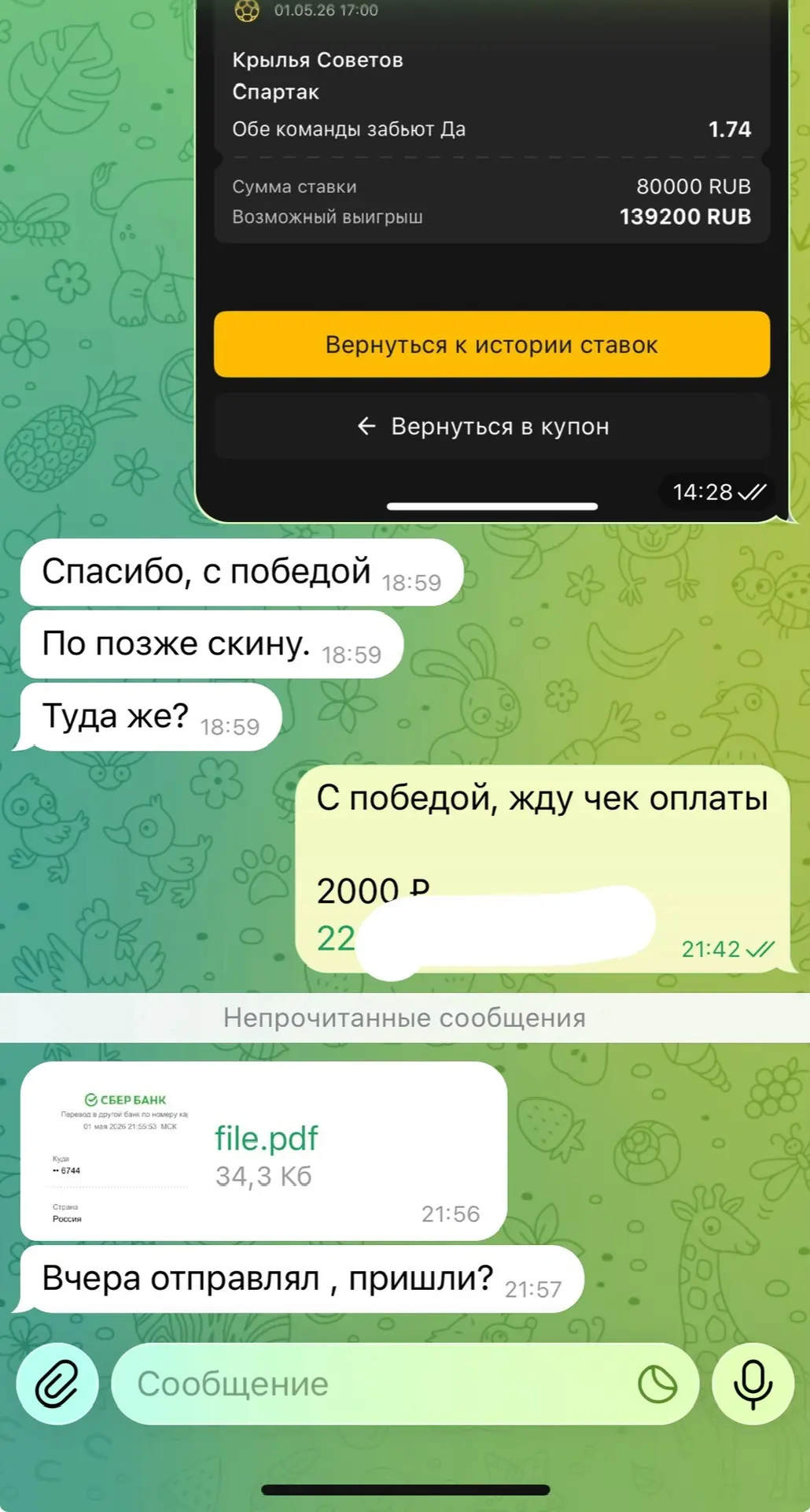 Через 5 минут за 12-й победой идем ✅✅✅
