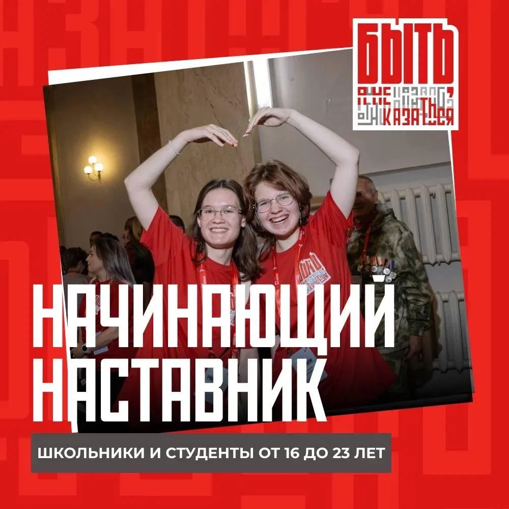 Ещё не определились с номинацией? 🤔  Тогда напоминаем, что в этом сезоне «Быть, а не казаться» пройд