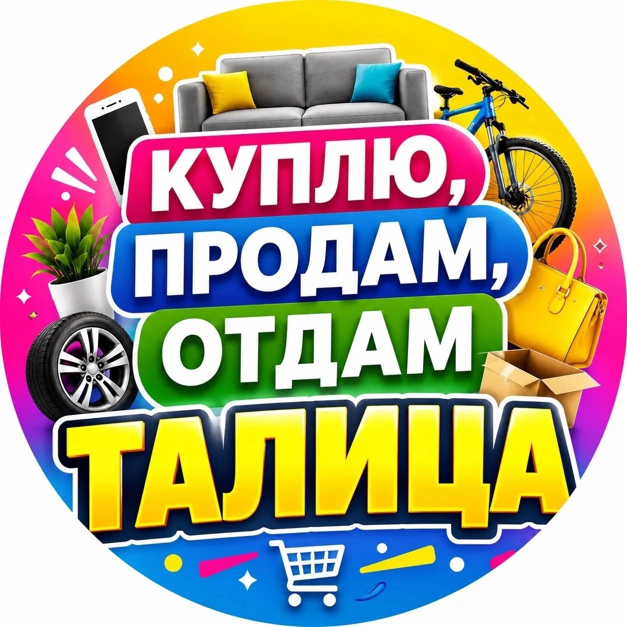 Для вашего удобства создали чат в Max: https://max.ru/join/Up2WO3oNTYnAEsdZvkBk2dSiPYID...