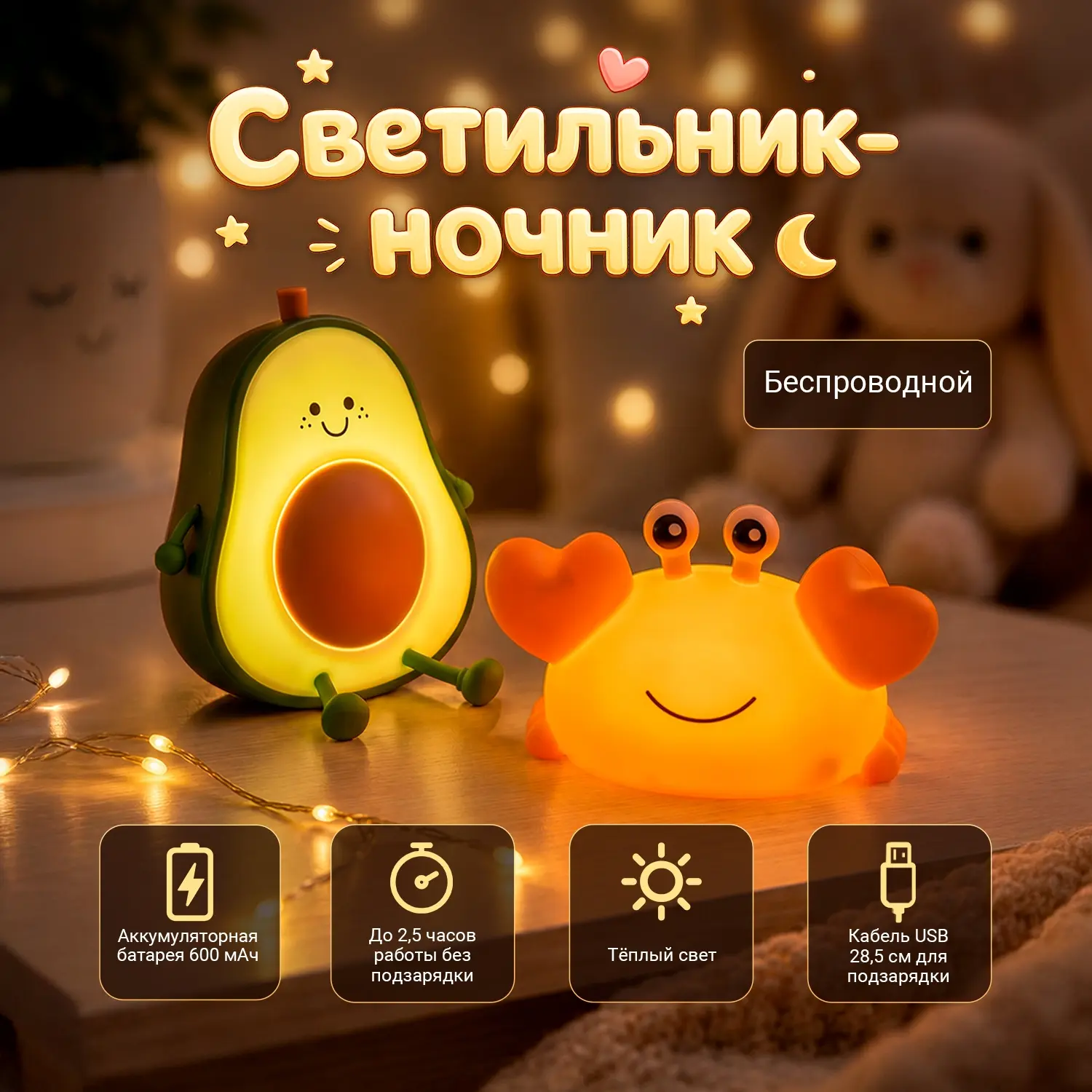 Милое украшение для Вашей спальни или рабочего места 🤗