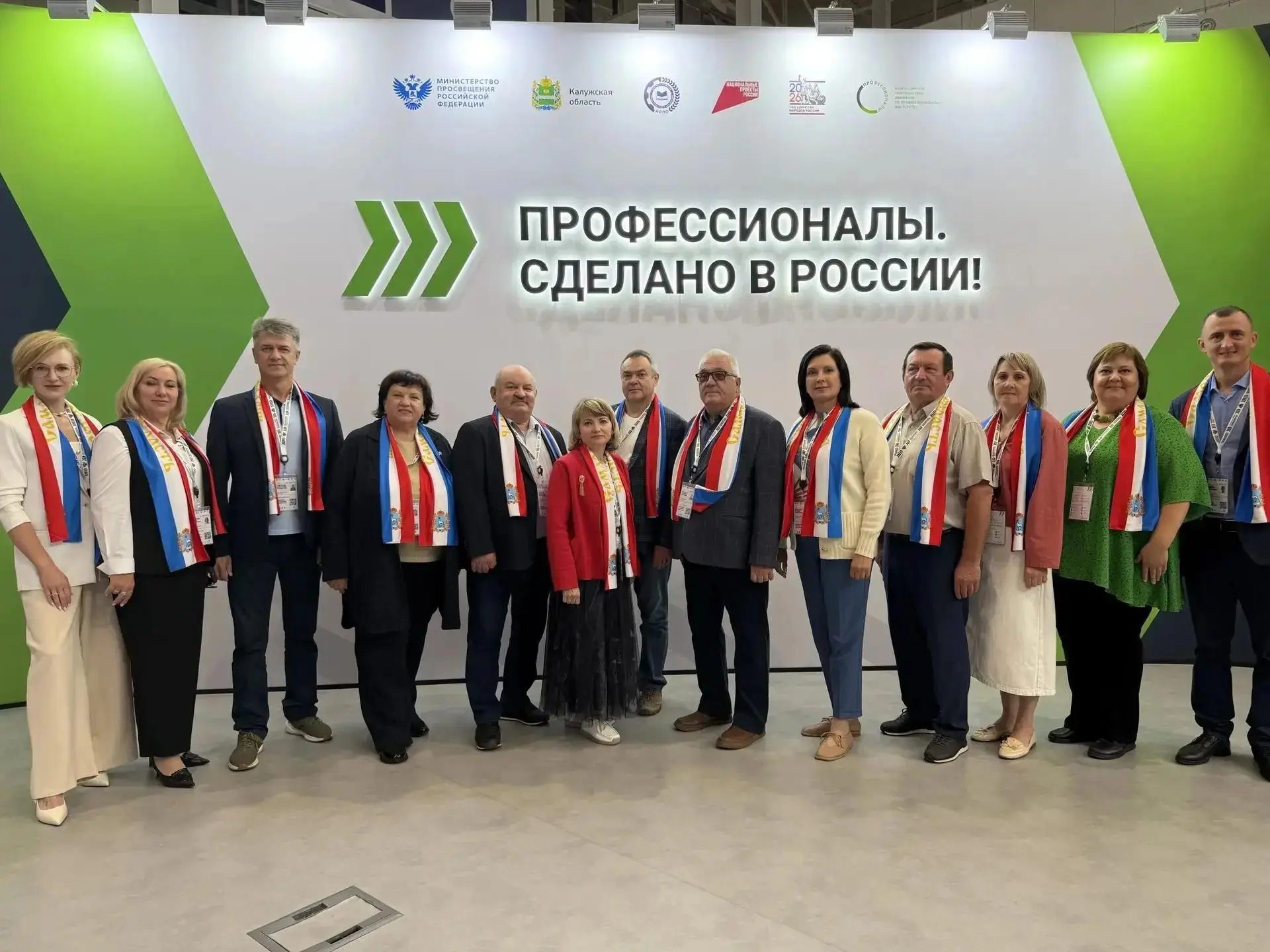 Делегация Самарской области принимает участие в финале чемпионата «Профессионалы» в Кал...