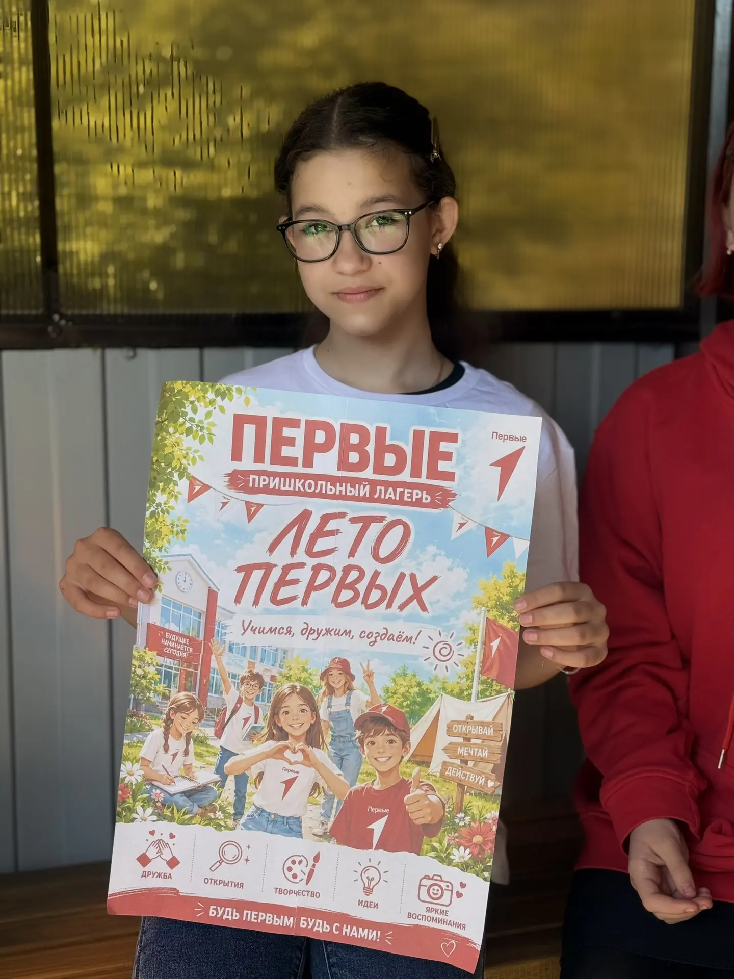 🌿 День первых  в пришкольном лагере «Галактика» 🌟

Сегодня наши активисты провели время с пользой.