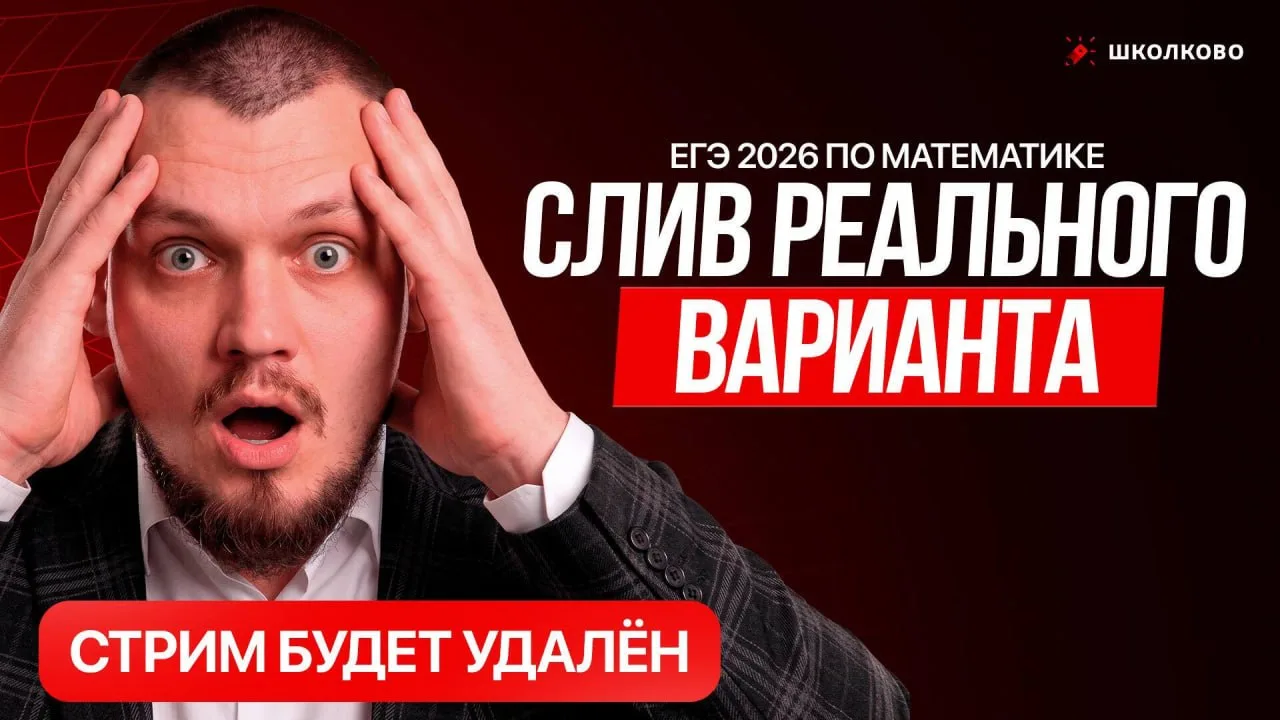 🥶 На Крайнем Севере и Диком Западе тоже всё сошлось со сливом Очень Дальнего Востока (...