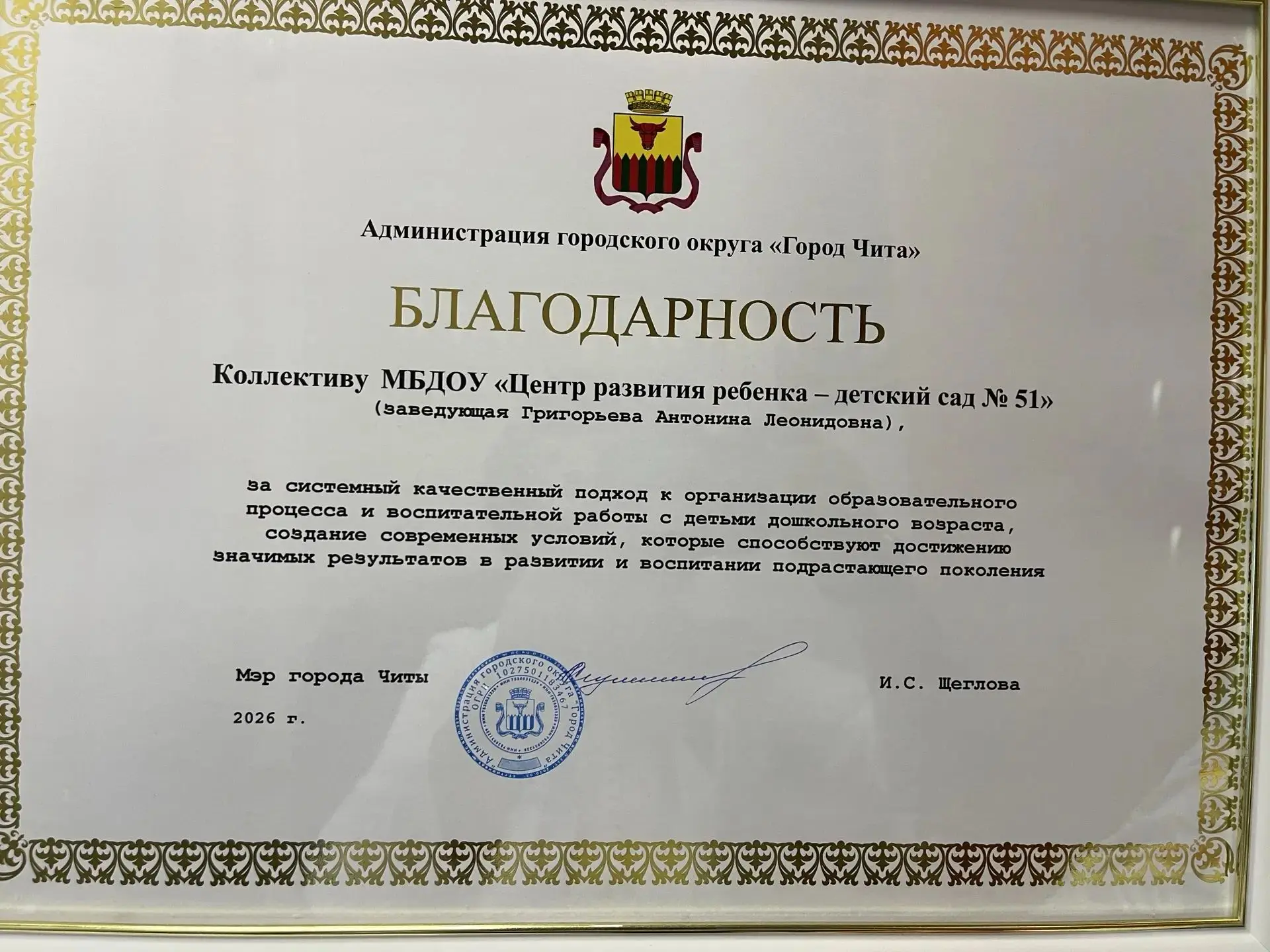 Нам есть чем гордиться! 🎉