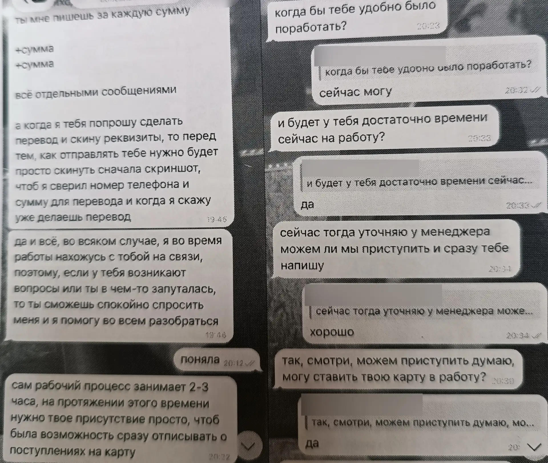 📲 Непыльная подработка обернулась для семерых несовершеннолетних дропперов из Курагинс...