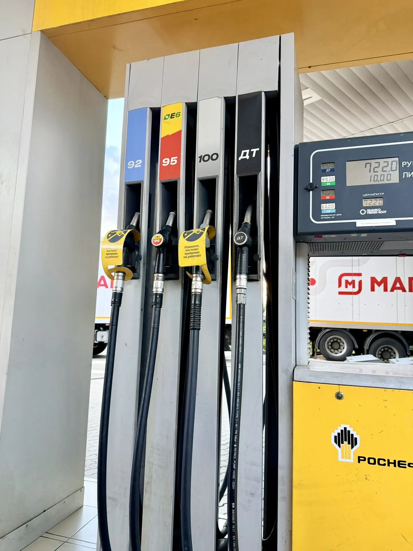Подъехать спокойно первой машиной и заправиться  без очереди 95-м! И 50 л дают! И не вл...