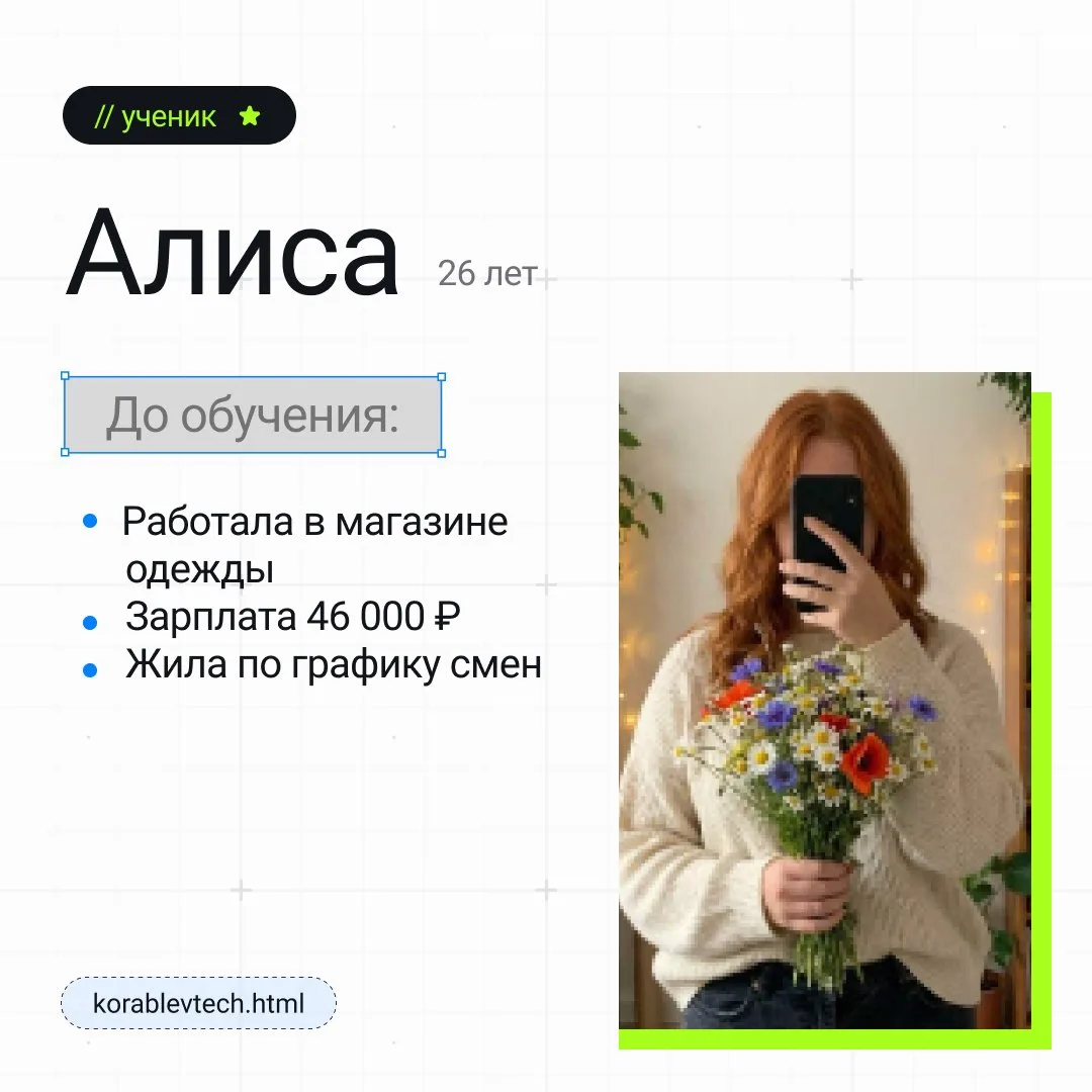 😱 Три банка подряд отказали Алисе в рассрочке