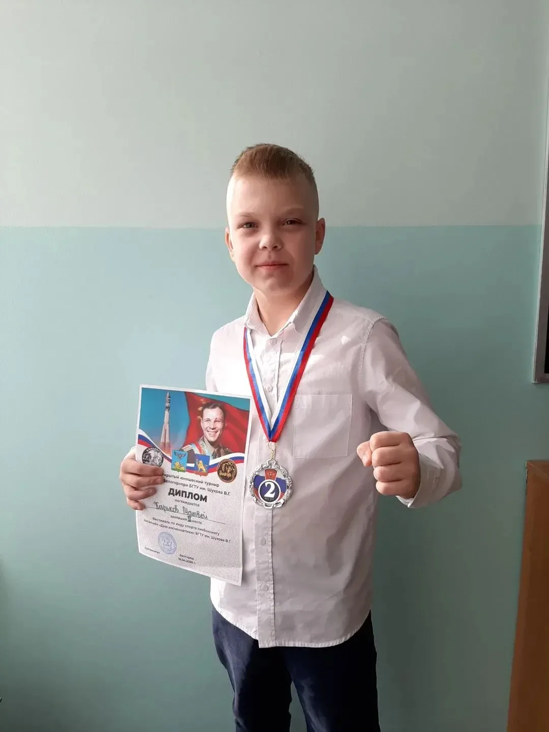 Поздравляем! 🎉  Харьков Матвей, ученик 3Г класса, 18 апреля занял 2 место в фестивале по виду спорта