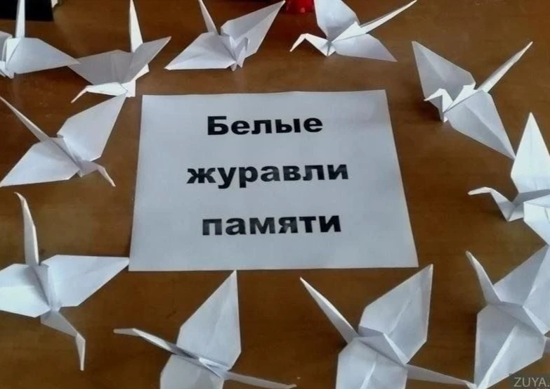 🕊️ 3 сентября — День солидарности в борьбе с терроризмом. В рамках Всероссийской акции...