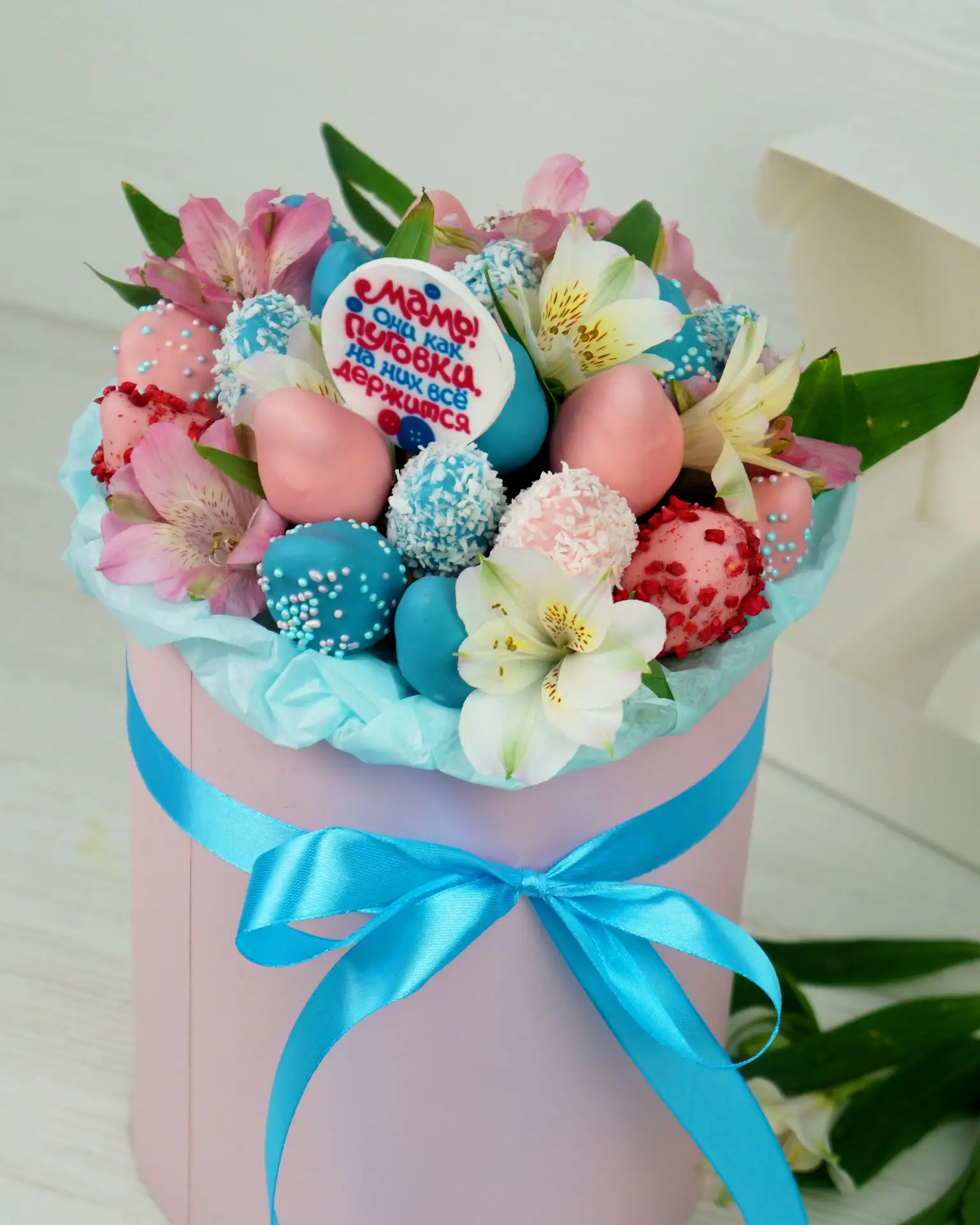 Майские 🤩🌸 Столько всего в этом слове…☺