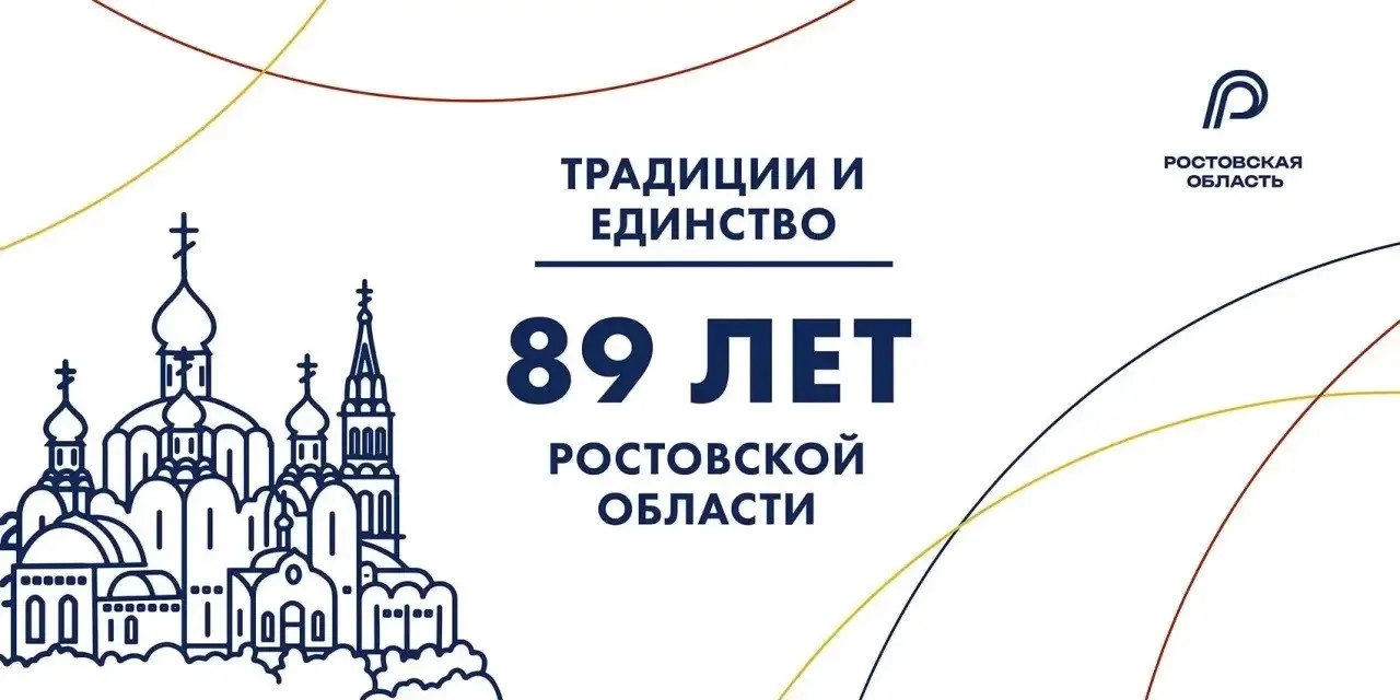 Глава Таганрога Светлана Камбулова сообщает: