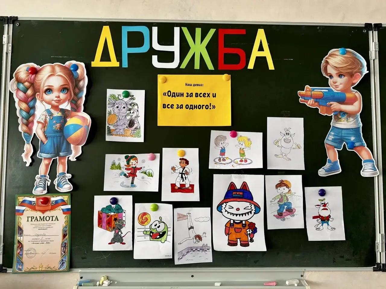 ☀️Летний день в оздоровительном лагере — это всегда череда ярких событий, весёлых занятий и новых от