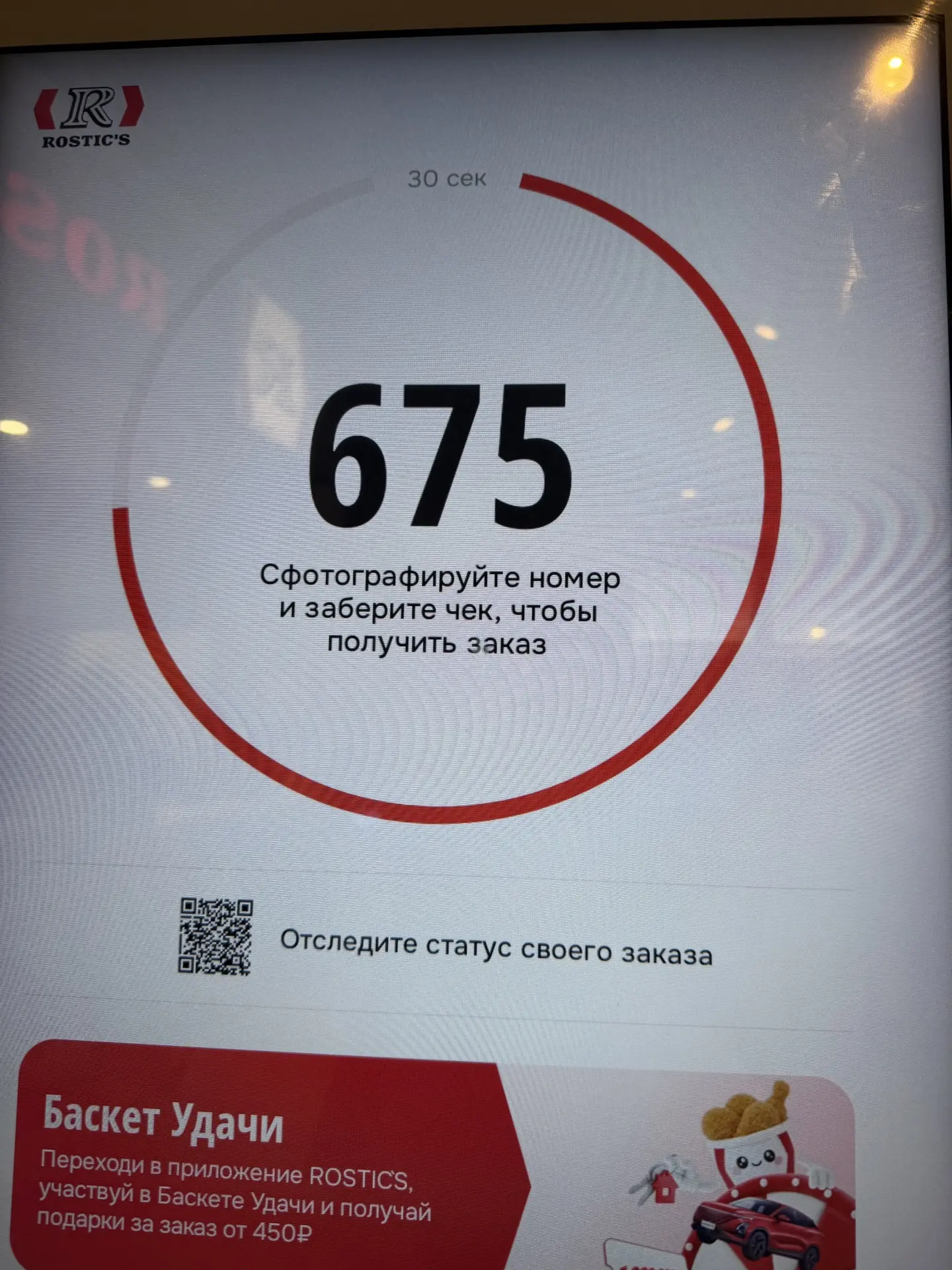 Это мой обед, о боже 😧