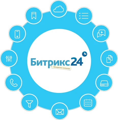 BI Конструктор Битрикс24 теперь работает без интернета и внешних серверов