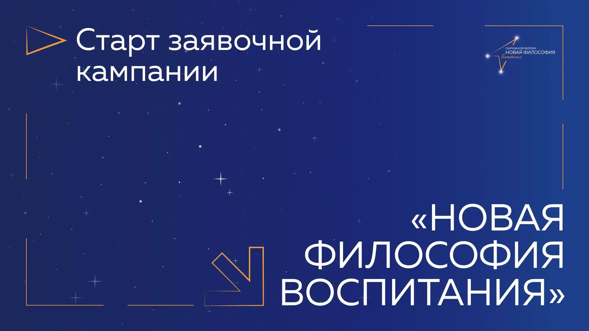 🧩 Вы тоже чувствуете, что старые правила воспитания больше не работают?

Мир меняется быстрее ленты