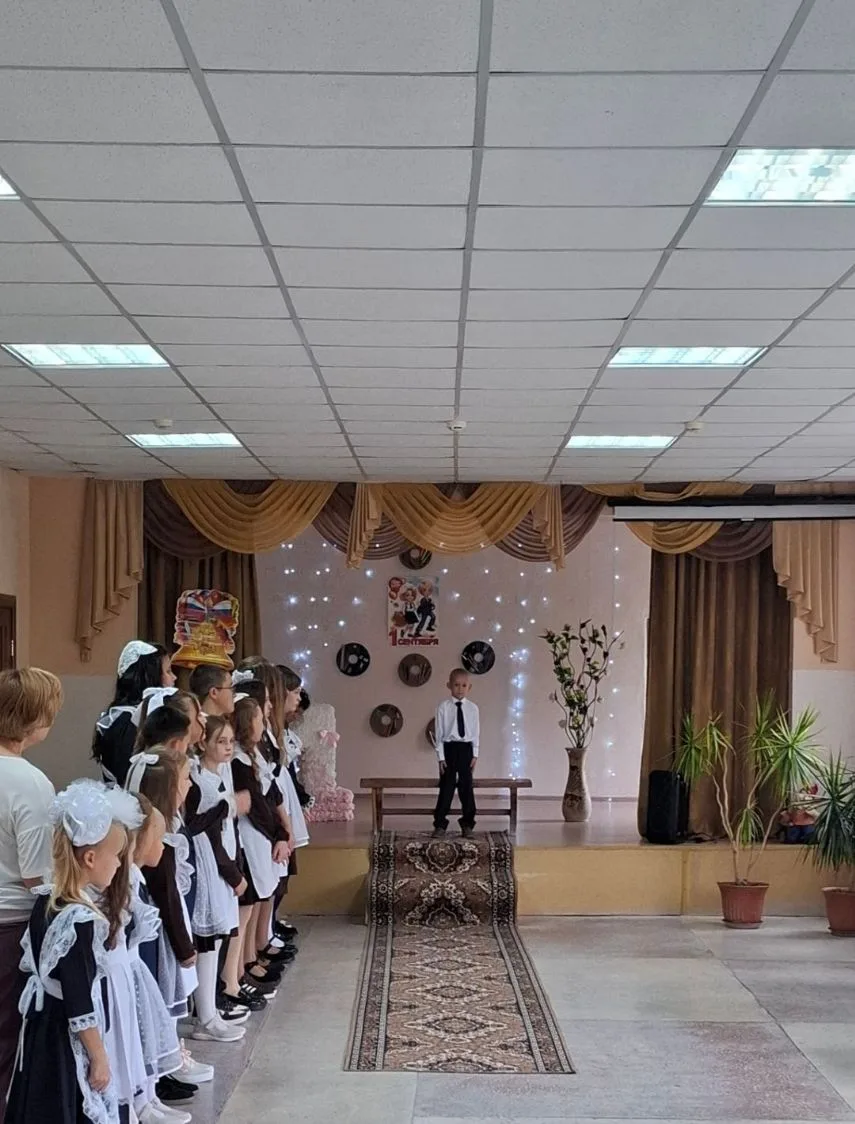 1сентября- День Знаний!