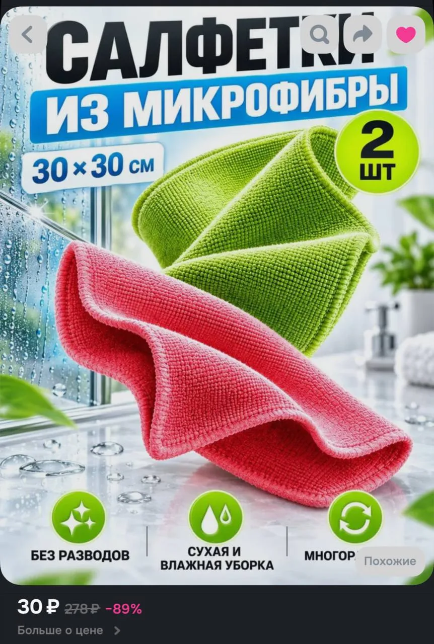 Ссылка