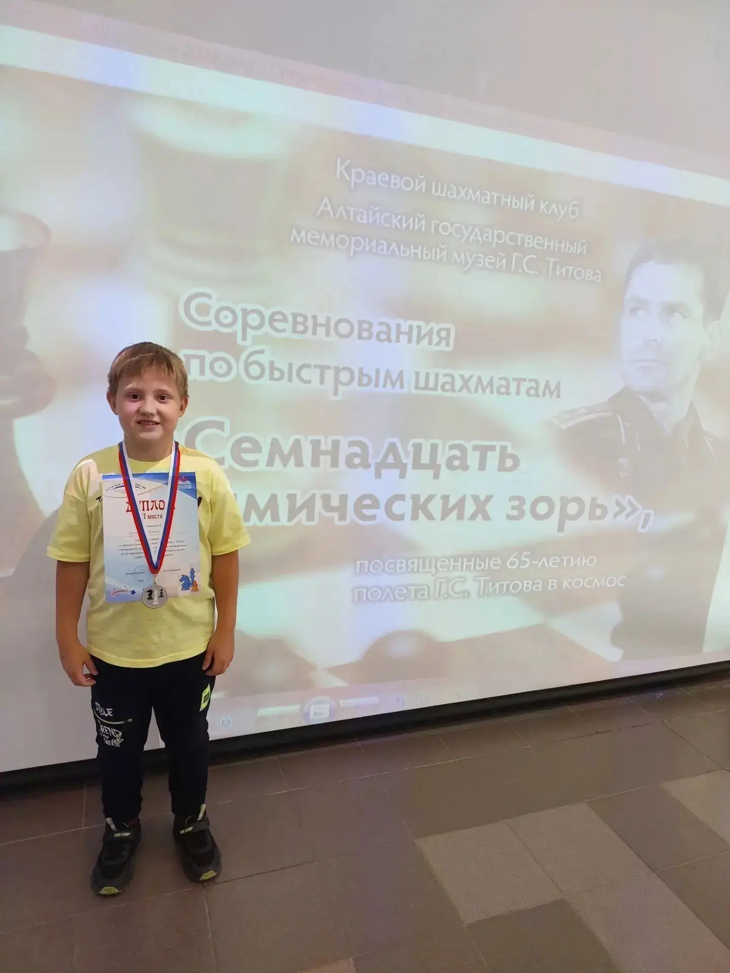 🏆♟Обучающийся Кванториума Бийского промышленно-технологического колледжа Даниил Берков...