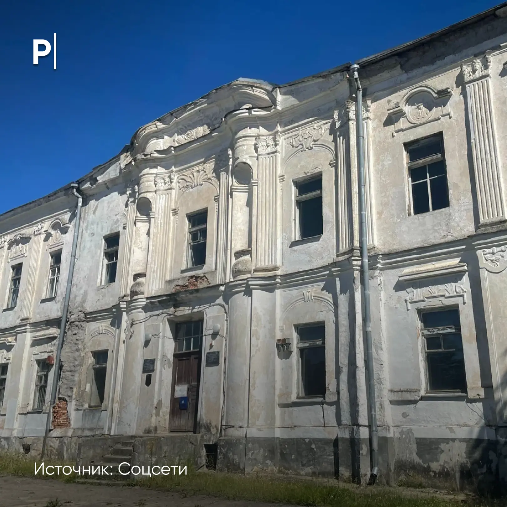 🏰 Россиянка купила исторический дворец Радзивиллов в Белоруссии всего за 2,4 тыс. руб.   Заброшенное